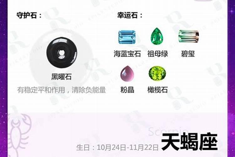 2024年12月13是什么日