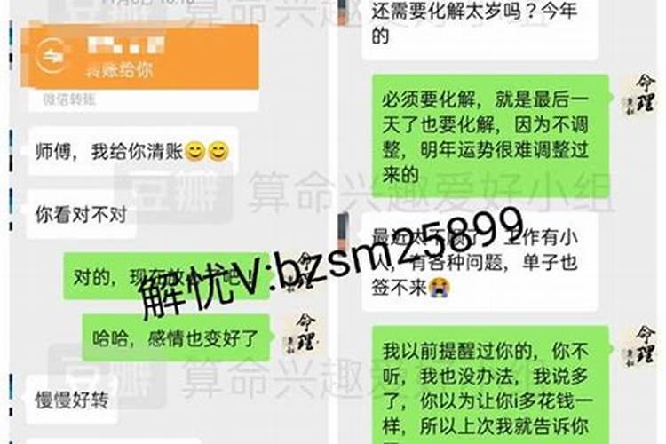 姓名配对测试婚姻,夫妻名字算婚姻？