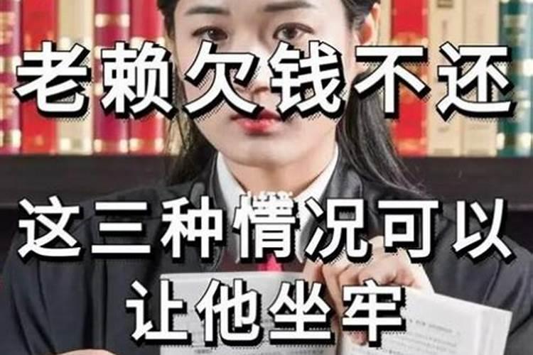 女人阴债太重表现
