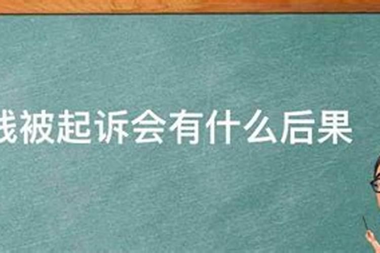 还寿生债怎么查怎么计算