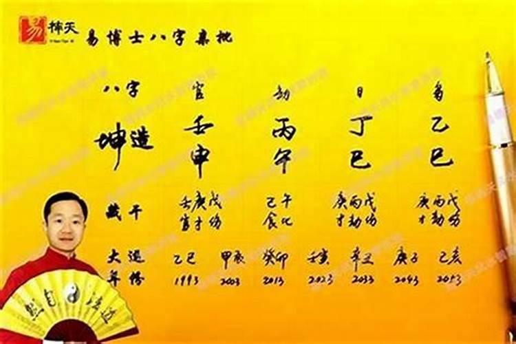 梦见和死去的人一起吃面条的预兆