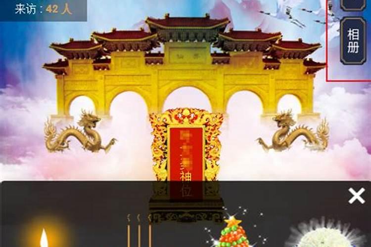 清明网上祭扫寄语