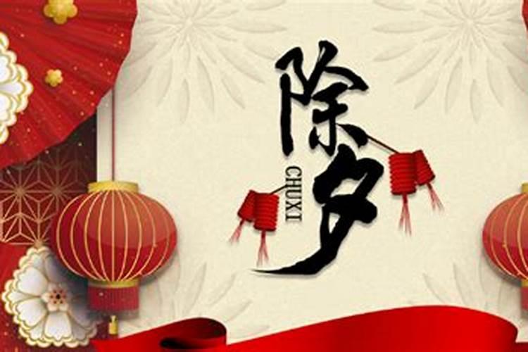 2024年农历12月黄道吉日有哪几天
