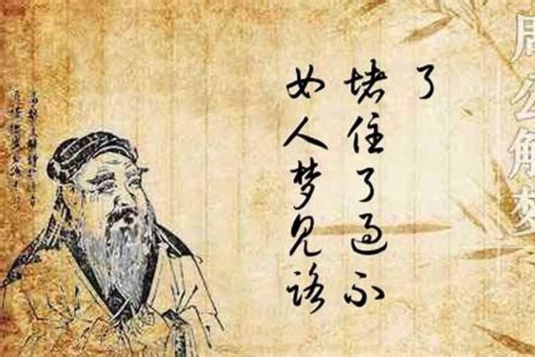 周公解梦梦见迷路是什么意思做梦梦到迷路代表什么？好不好