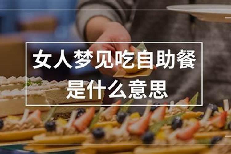 1966年正月初六阳历几月几日？什么星座？