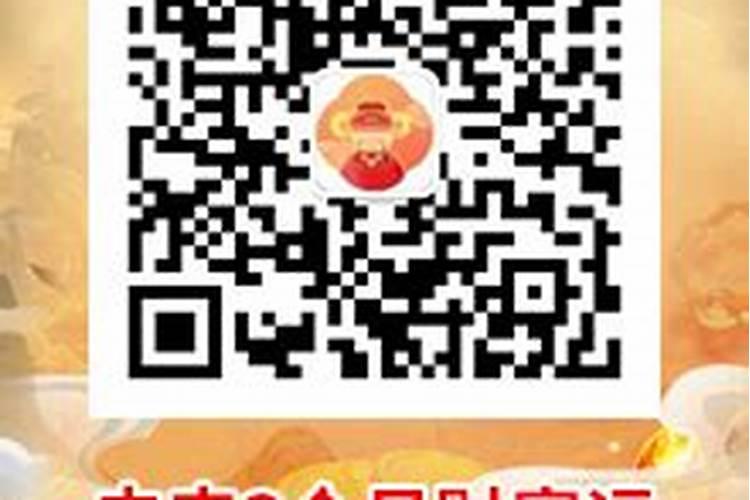 免费查一查自己的正缘