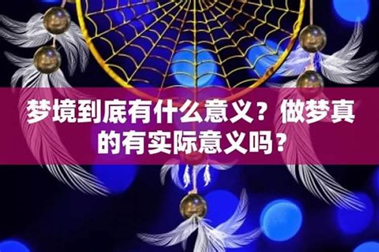 几岁起运是什么意思？
