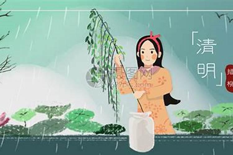 清明节插柳及“井井有条”的来历？