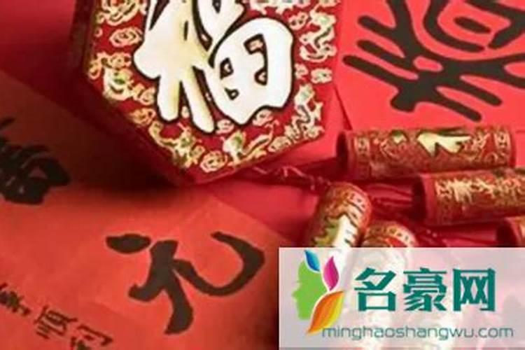 正月初五可以烧纸吗