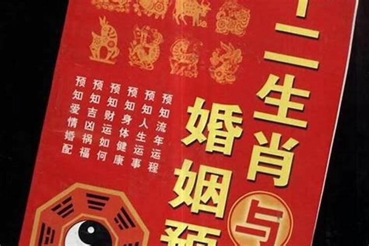 正缘测算准吗,有没有算正缘准过的？