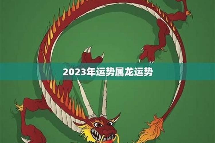 属相97年正月的牛是什么命 97年出生的人是什么命？