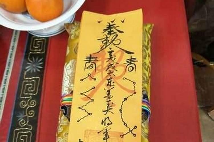 太岁符什么时候烧掉好容易破解太岁