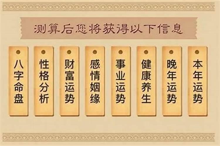 事业运的风水方法