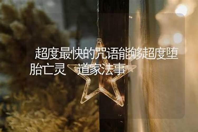 怎样打小人会灵