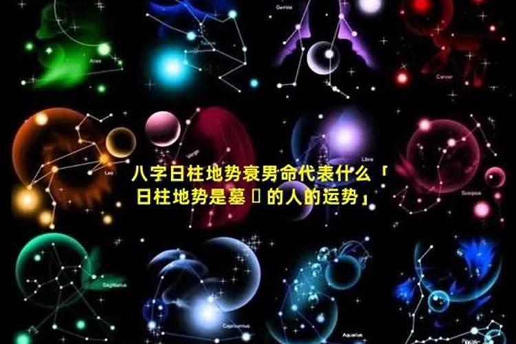 八字地支八绝怎么化解呢？