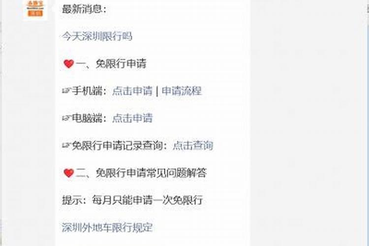 深圳过年去哪里旅游好