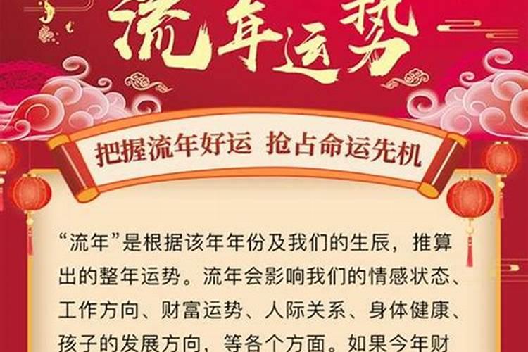 属相相冲如何化解