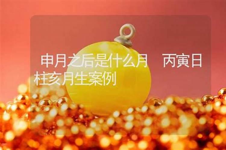 哪位大师给看一下我是不是童子命,是什么童子？1981年阳历10月15日阴历9...