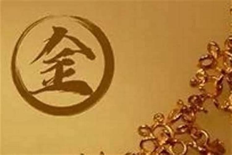 命里火旺缺金怎么办 从以下五方面着手改善？