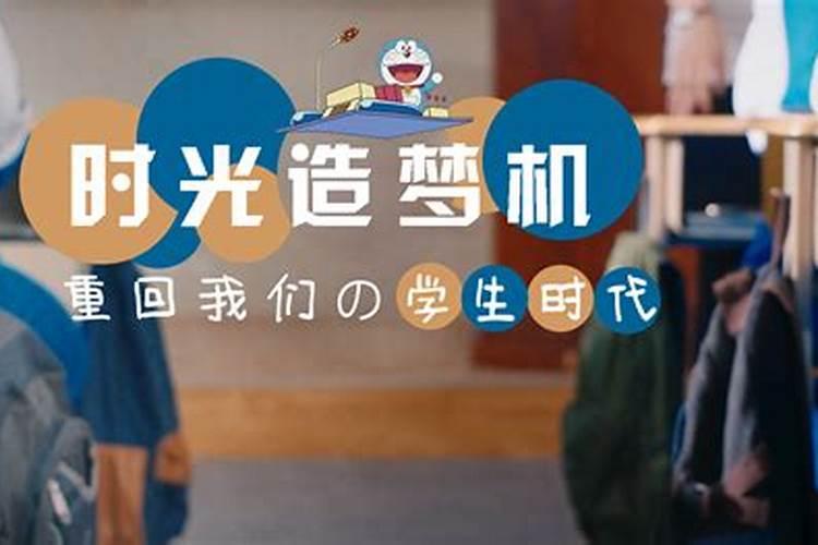 男人梦见自己重回学校