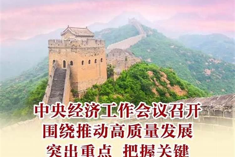 生肖牛2025年运势及运程如何