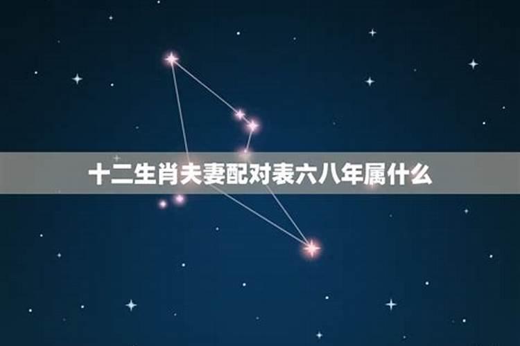 六八年三月岀生的猴二零二零年全年运势？