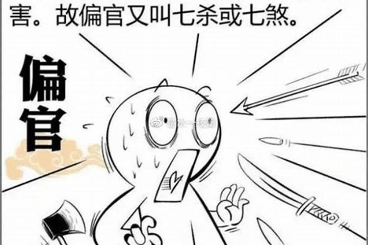 从风水的角度看