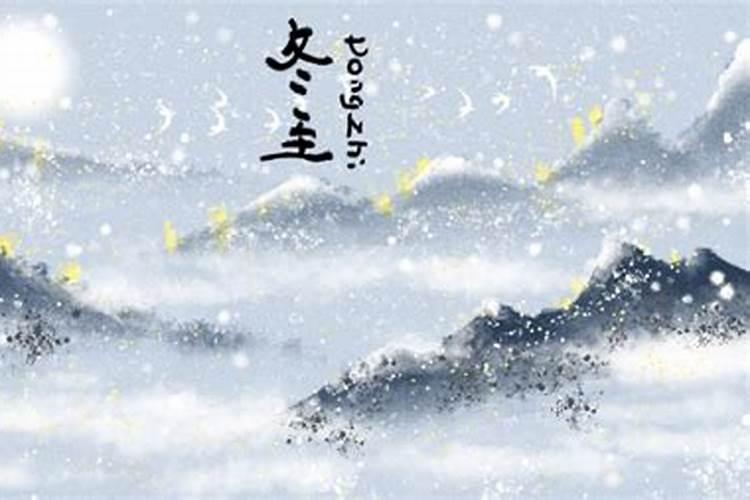 一般数九过程中,几九是最冷的时期？