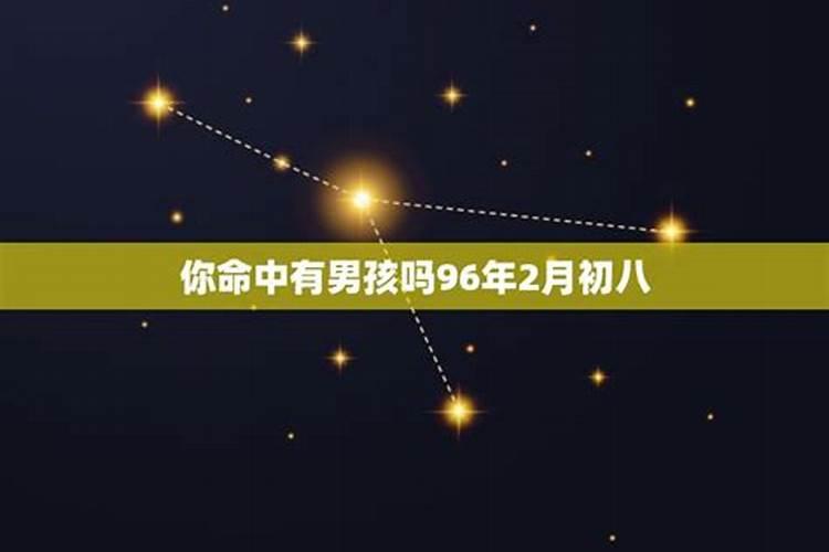1984年正月初一卯时出生的男鼠人命运如何