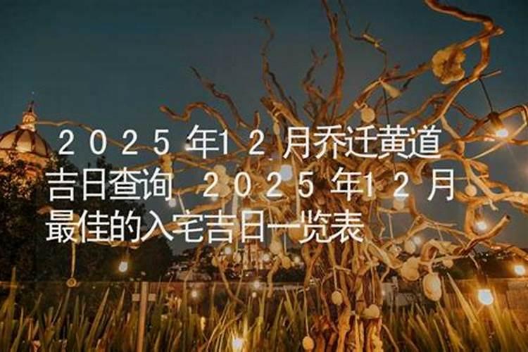 关于人死回魂的问题.