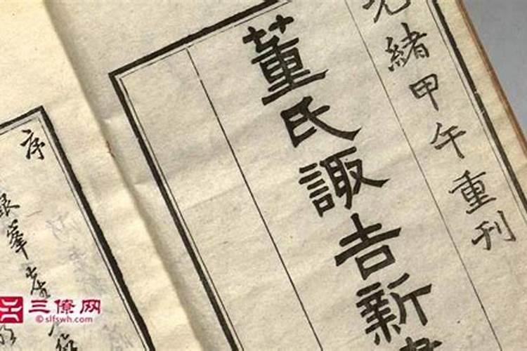 引魂幡上面的那些字应该怎么写？