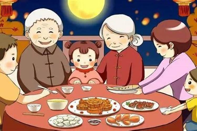 中秋节的风俗习惯