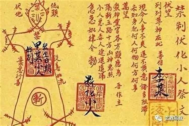 道家怎样化解小人？