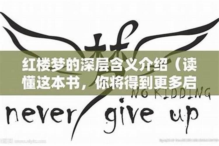 解梦之书：梦见自己当官的深层含义