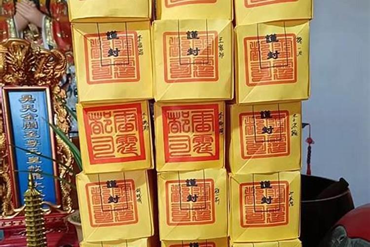 道教做法事需要多少钱？